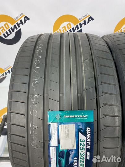 Greentrac Quest-X 285/35 R21 и 325/30 R21