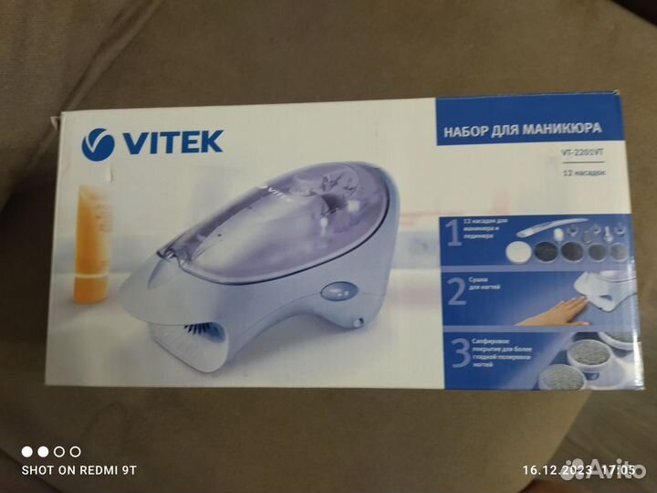 Маникюрный набор