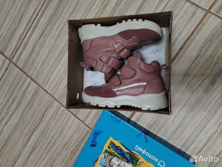 Ботинки демисезонные для девочки Котофей