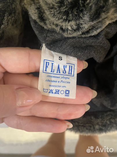 Шапка ушанка для мальчика