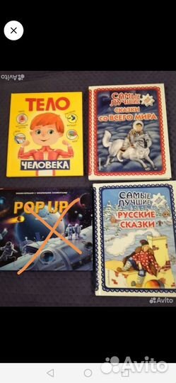 Книги познавательные детские