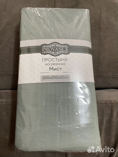 Простынь на резинке 200*200