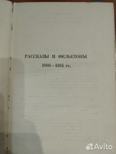 Чехов собрание сочинений в 8 томах