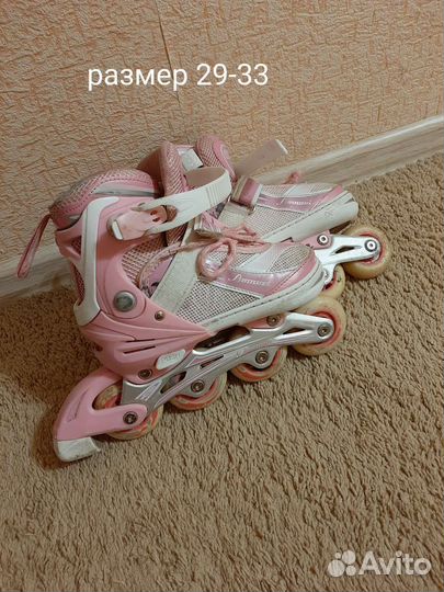 Роликовые коньки