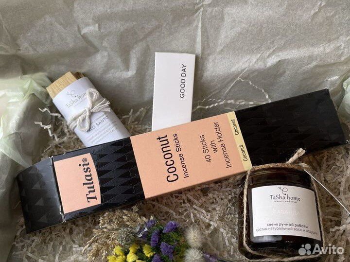 Подарочный набор