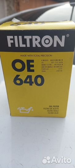 Фильтр масляный volkswagen touareg