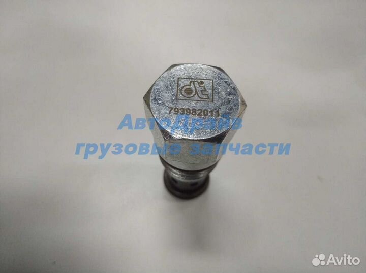 Клапан обратный для автомобилей Скания R-серии (03