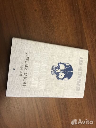 Книги из личной библиотеки