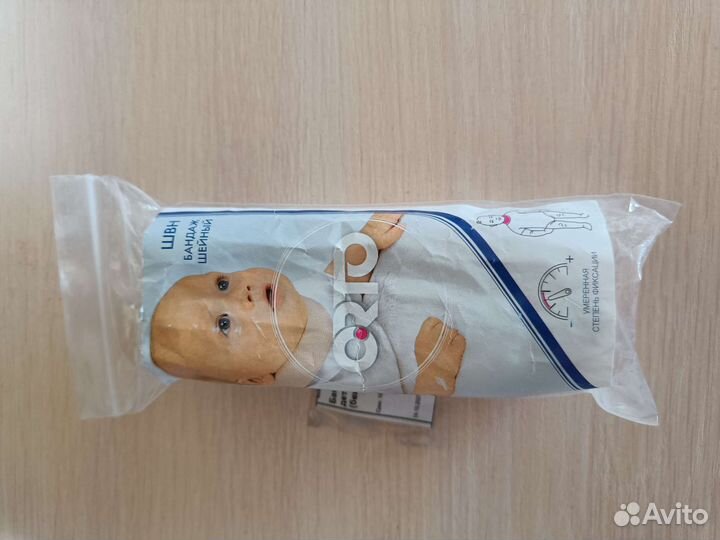 Бандаж шейный детский тип Шанса