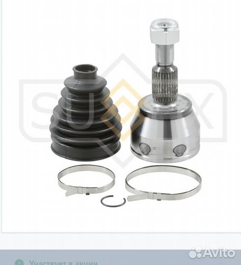 Шрус наружный ford focus 3
