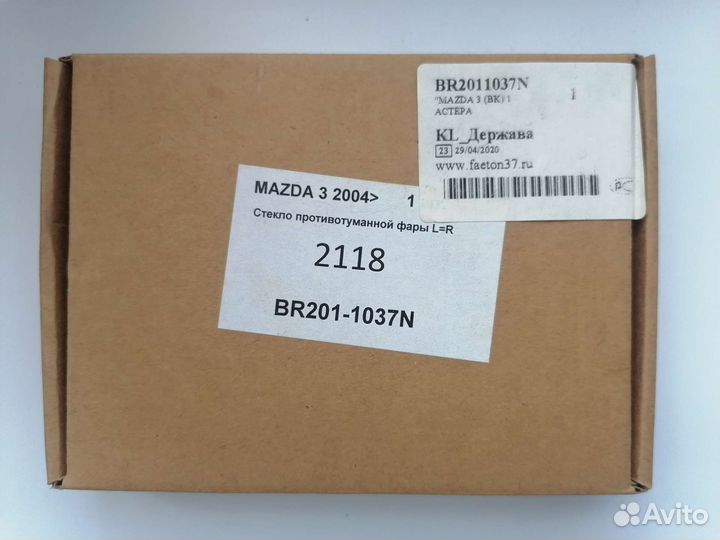 Стекло противотуманной фары на mazda 3