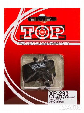 Тормозные колодки X-Top Avid Juicy Ultimate/Juicy
