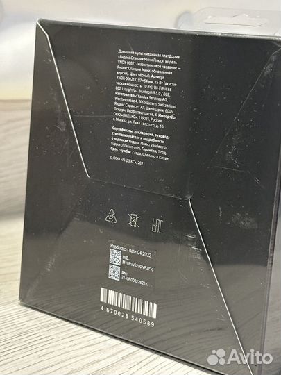 Умная колонка Яндекс Станция Мини, черный