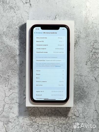 iPhone 11, 128 ГБ
