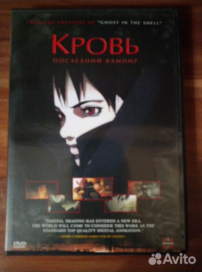 Аниме на DVD дисках