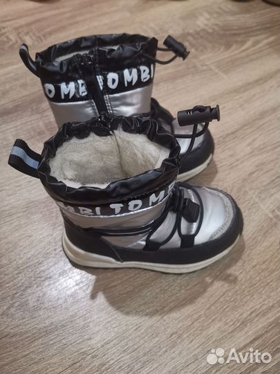 Детская обувь пакетом бесплатно 23 24