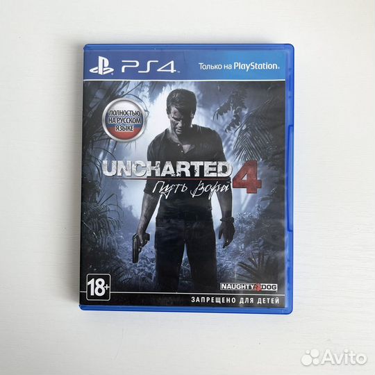 Игры для приставок ps4 диск