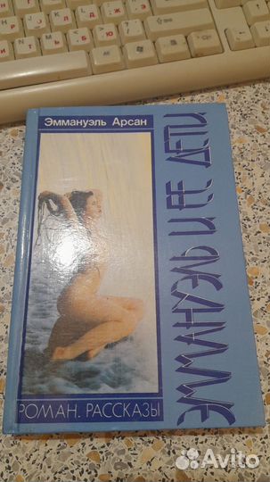 Книги детективы, рассказы, повести