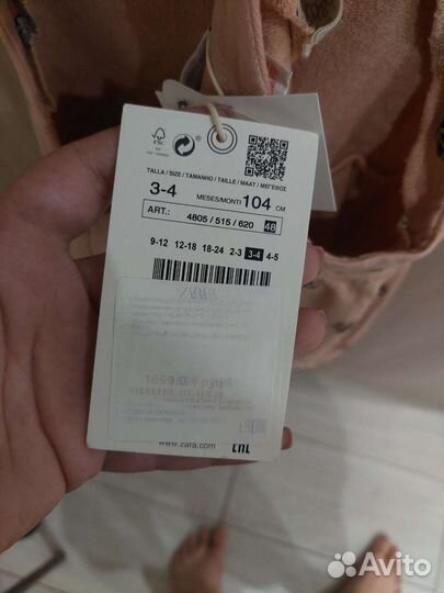 Платье сарафан zara