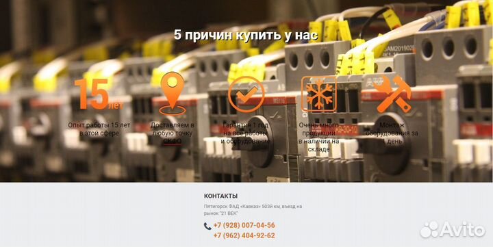 Печь конвекционная Eletto E 0443M Steam