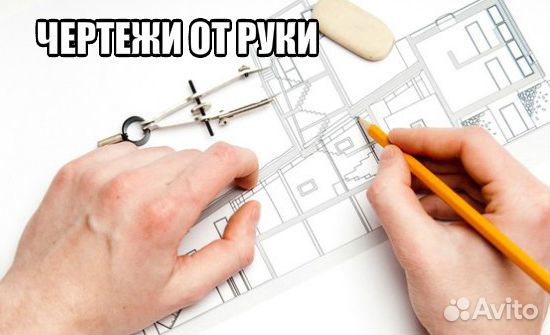 Помощь с домашней работой