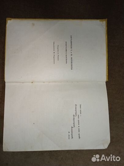 Ленинград в поэзии 1957 г