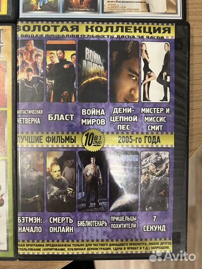 DVD диски фильмы и мультики двд