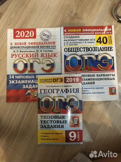 Типовые тестовые задания