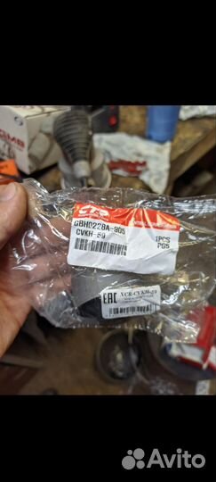 Запчасти Hyundai/Kia