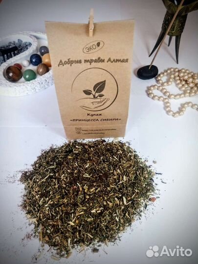 Травяной чай из Алтая (оптом)