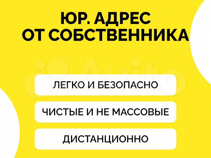 22 ни ювао Офис от собственника для компании 8 м²