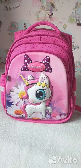 Школьный рюкзак