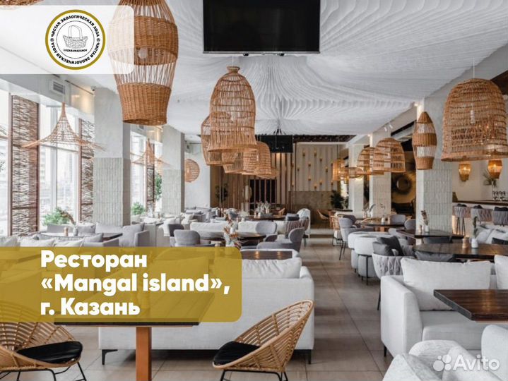 Плетеный абажур