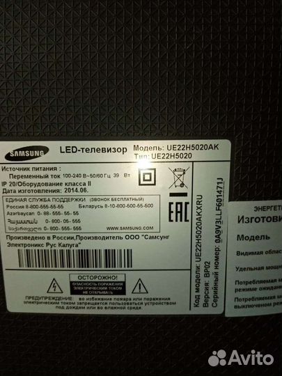 Телевизор samsung