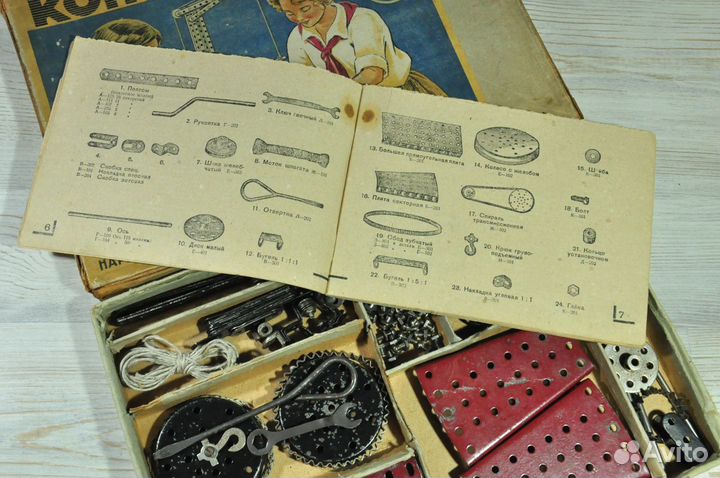 Металло - Конструктор №0 1939 г. Полный комплект