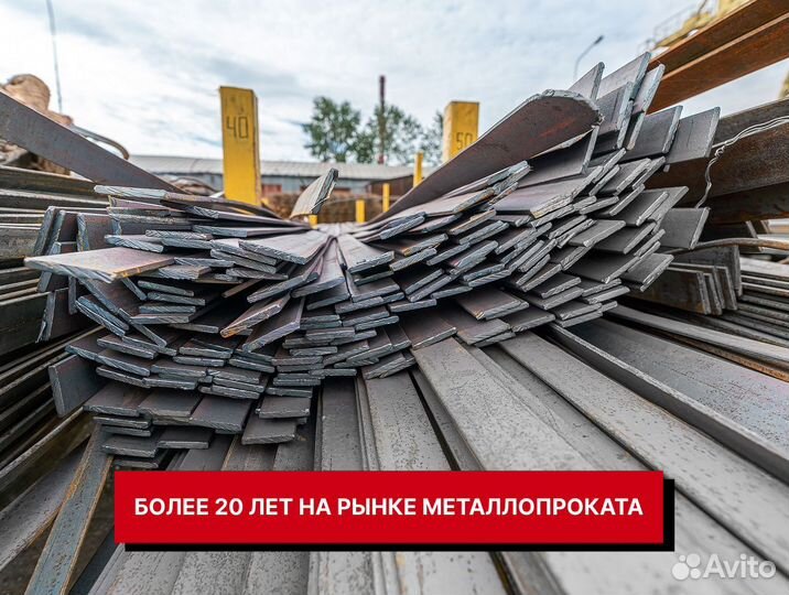 Полоса стальная оптом