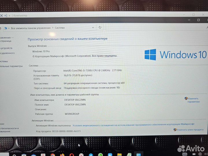 Lenovo T570 IPS i5-7300 2.7Ghz/16/512SSD Сенсорный