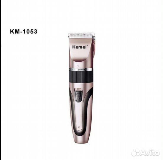 Машинка для стрижки собак и кошек