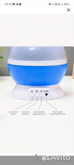 Ночник проектор звездного неба