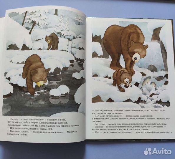 Медвежонок, ложись спать 0+