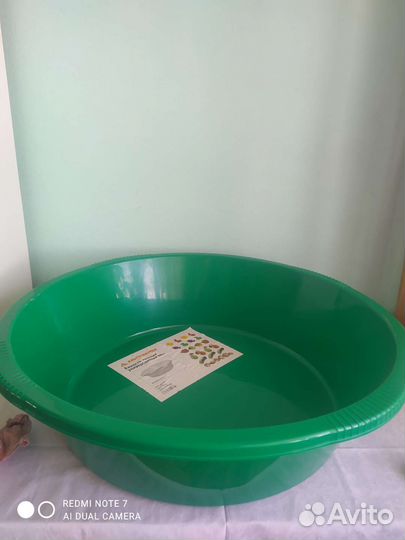 Тазик пластиковый