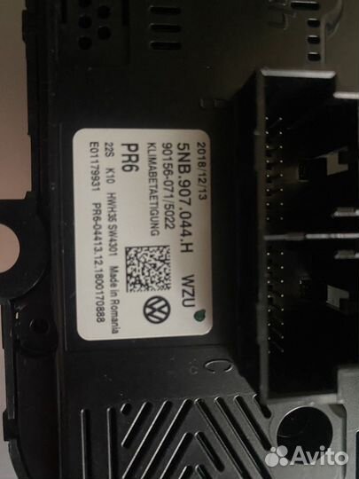 Блок климат контроля volkswagen Tiguan 2