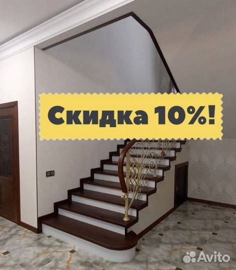 Лестницы