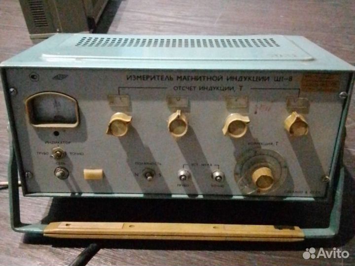 Измеритель магнитной индукции ш1-8