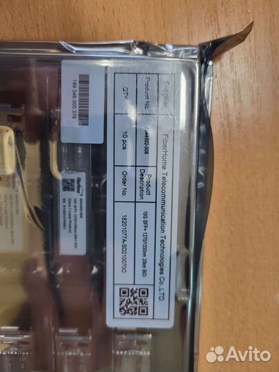 Модуль sfp+ 10G (30 пар) Fiberhome