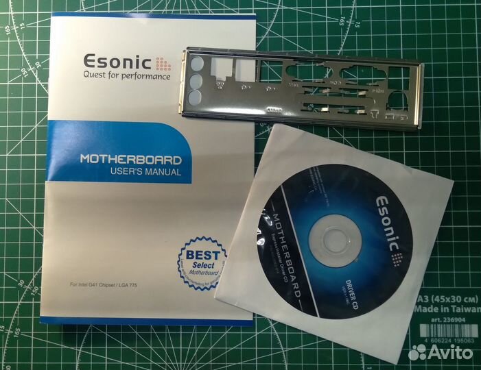 Материнская плата сокет 775. Новая