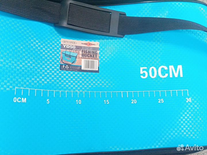 Герметичная Кан сумка 50см, 55см