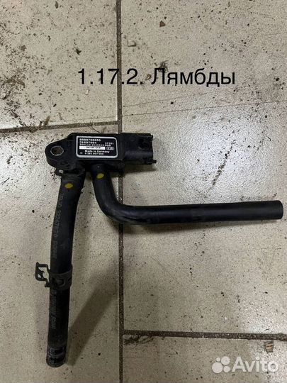 Коллектор впускной Вольво 31441970