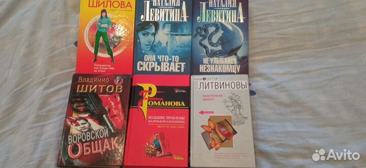 Маринина и другие детективы в тв.переплете