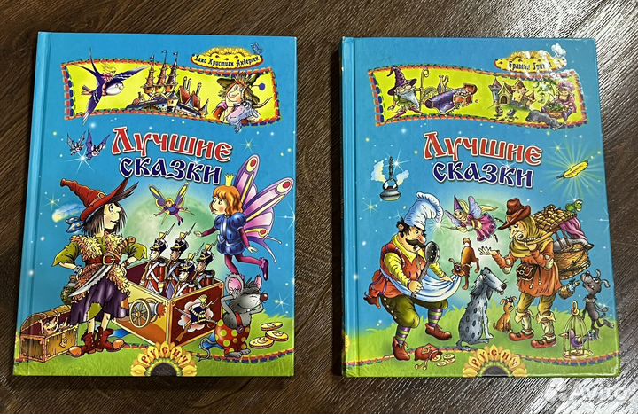 Детские книги